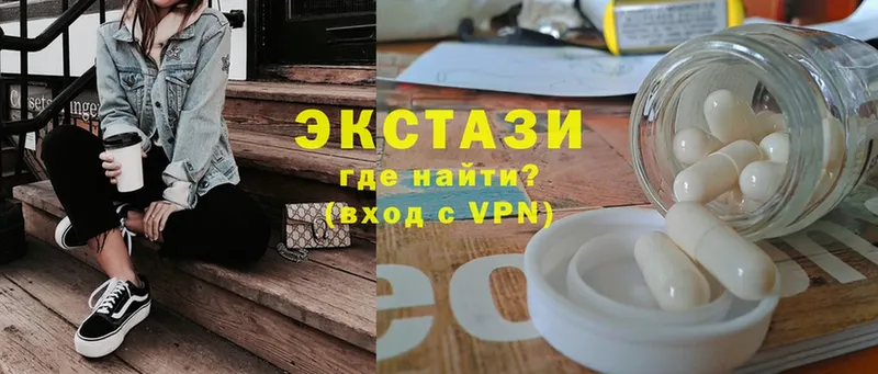 ЭКСТАЗИ диски  Нахабино 