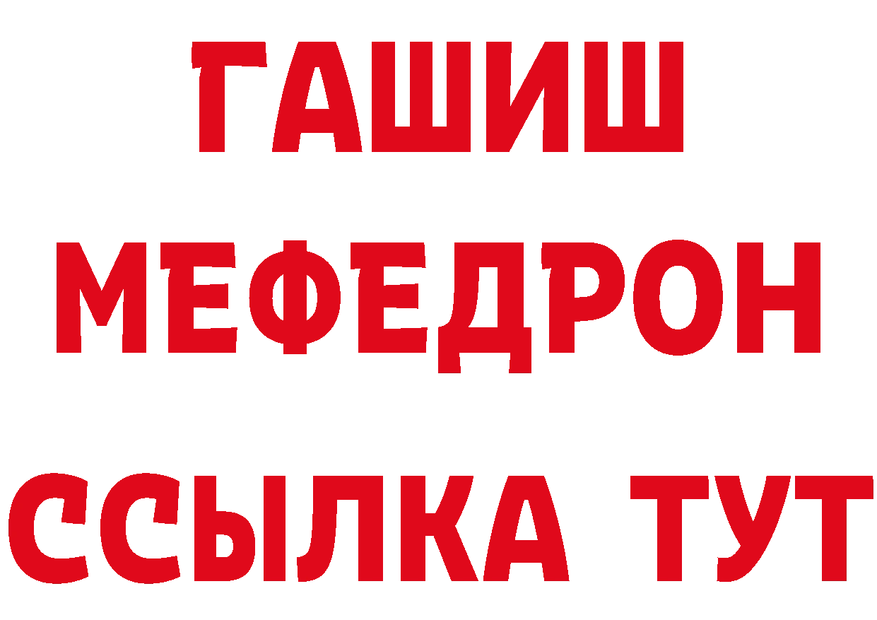 Дистиллят ТГК концентрат ТОР shop ОМГ ОМГ Нахабино