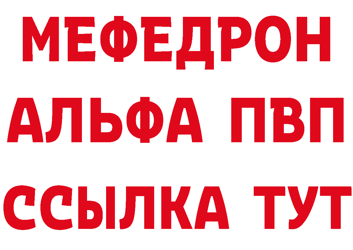 Альфа ПВП VHQ как войти маркетплейс МЕГА Нахабино