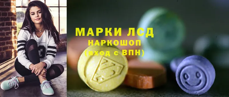 ссылка на мегу как войти  Нахабино  ЛСД экстази ecstasy 