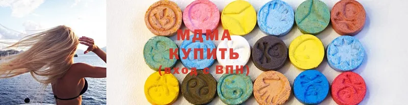 MDMA VHQ  Нахабино 